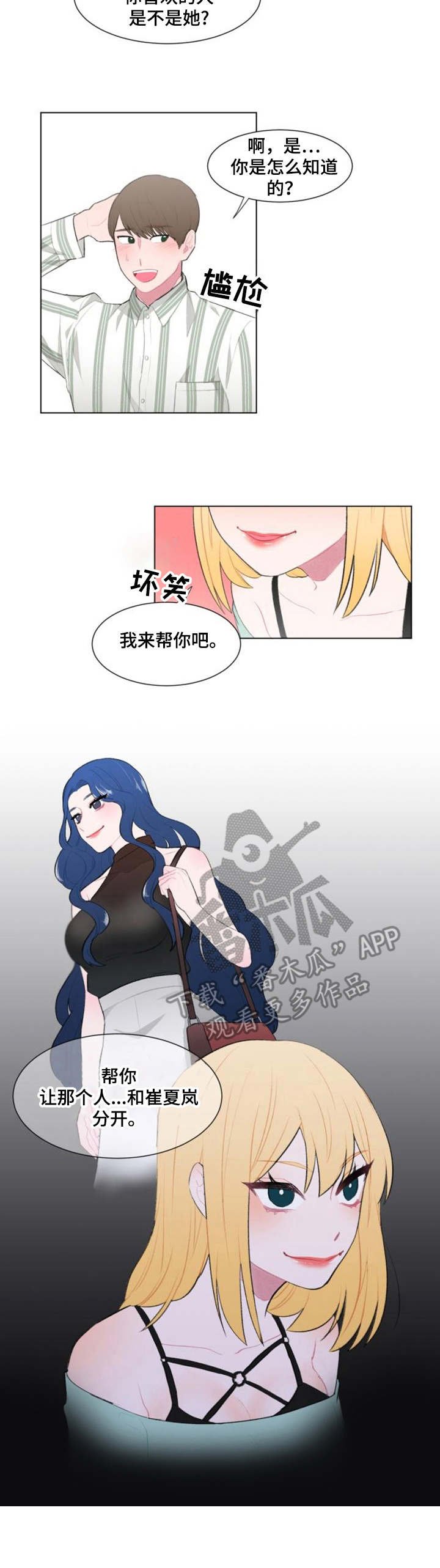 第17章：警觉