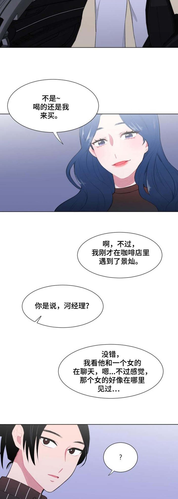 第17章：警觉