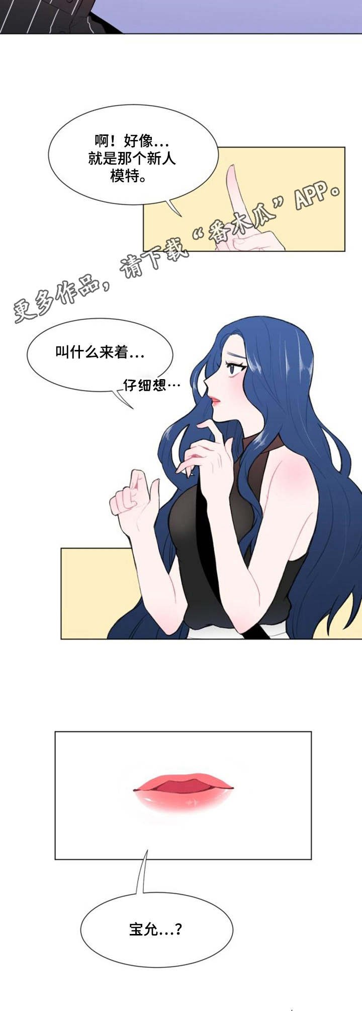 第17章：警觉