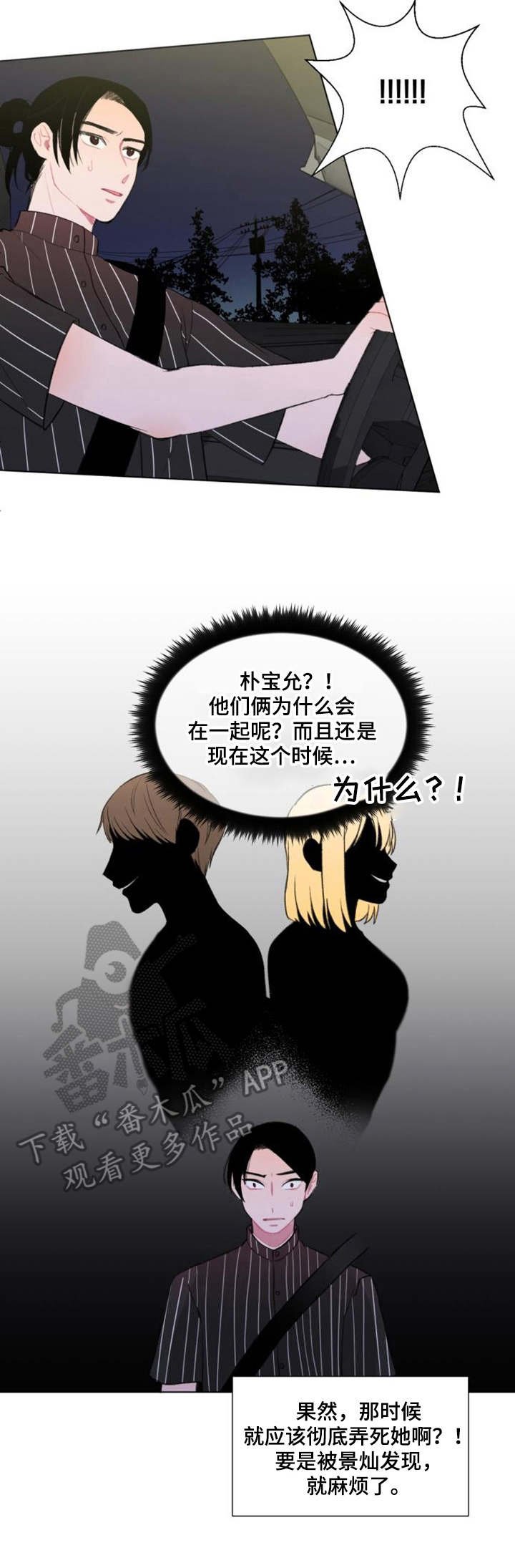 第17章：警觉
