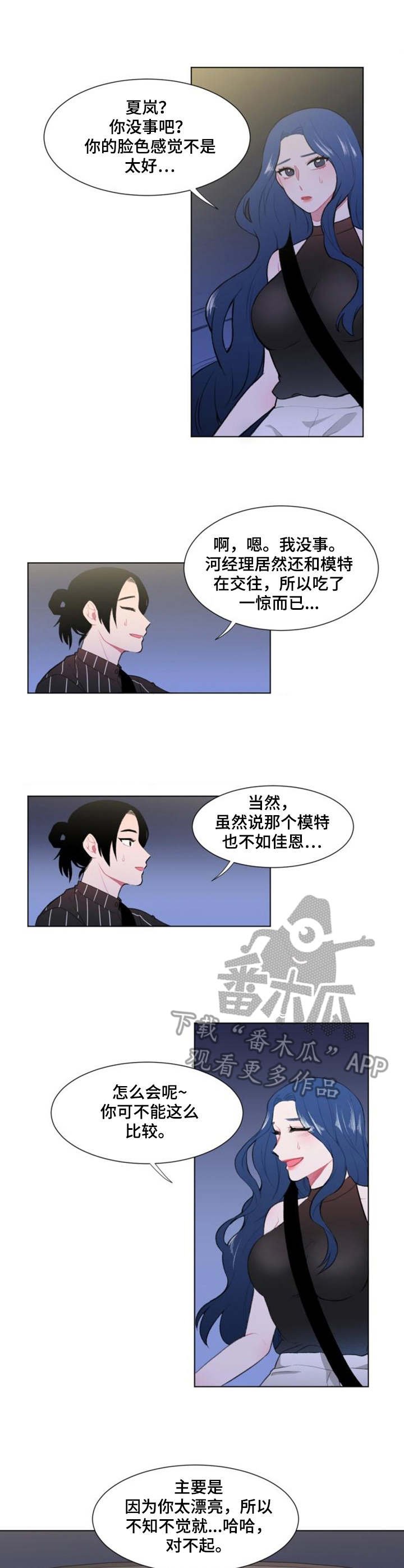 第17章：警觉