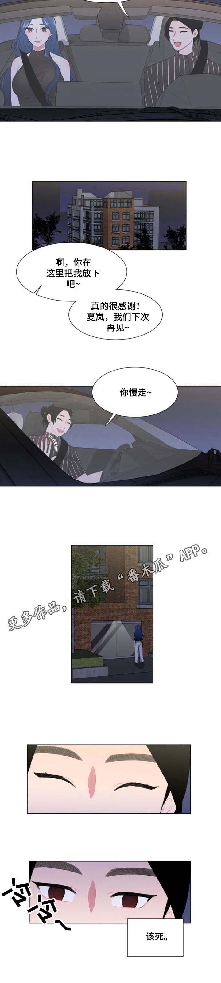第17章：警觉