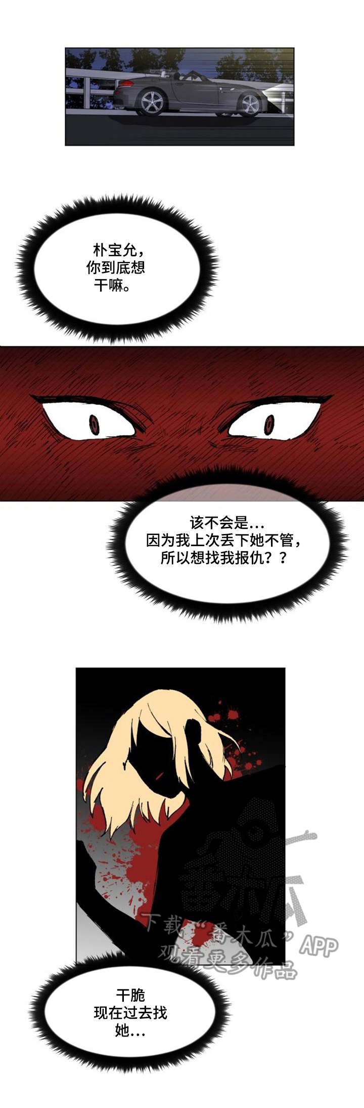 第18章：办法