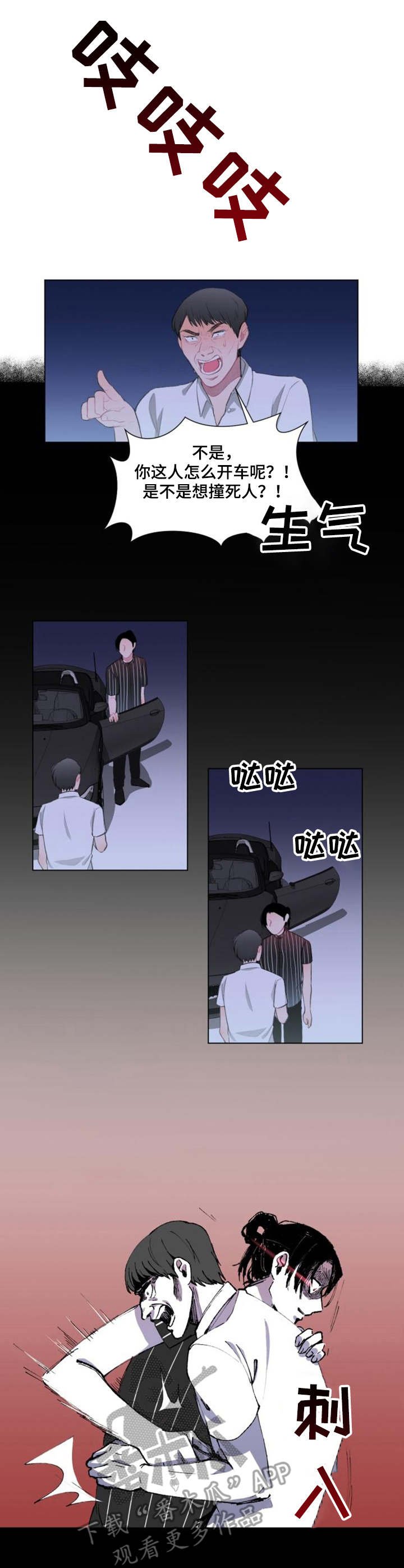 第18章：办法