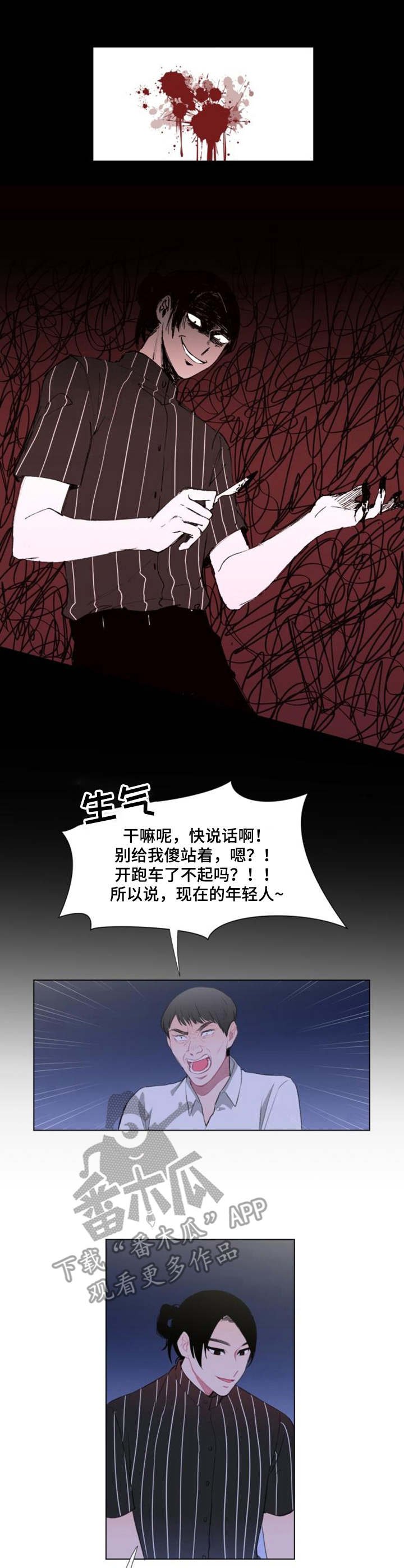 第18章：办法