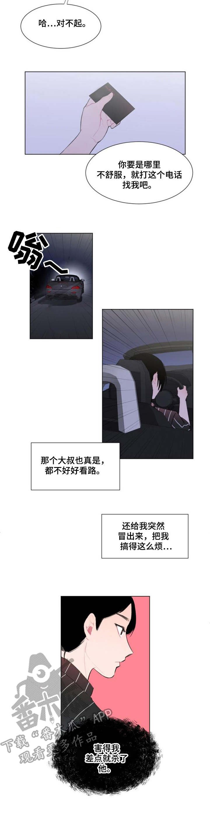 第18章：办法