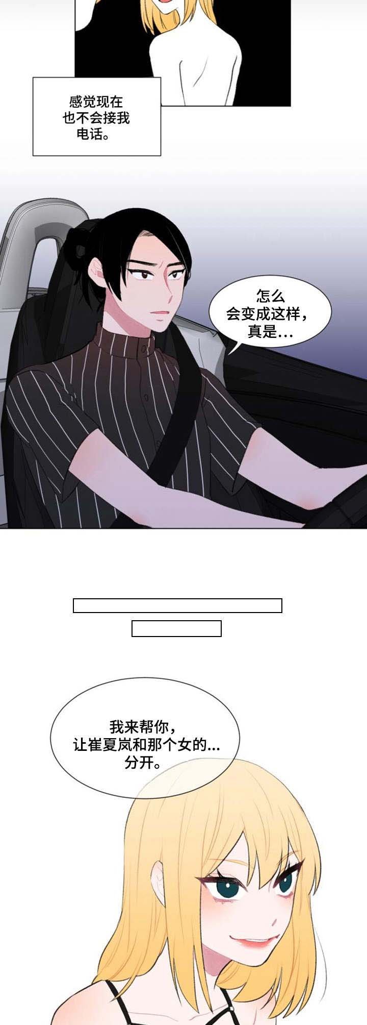 第18章：办法