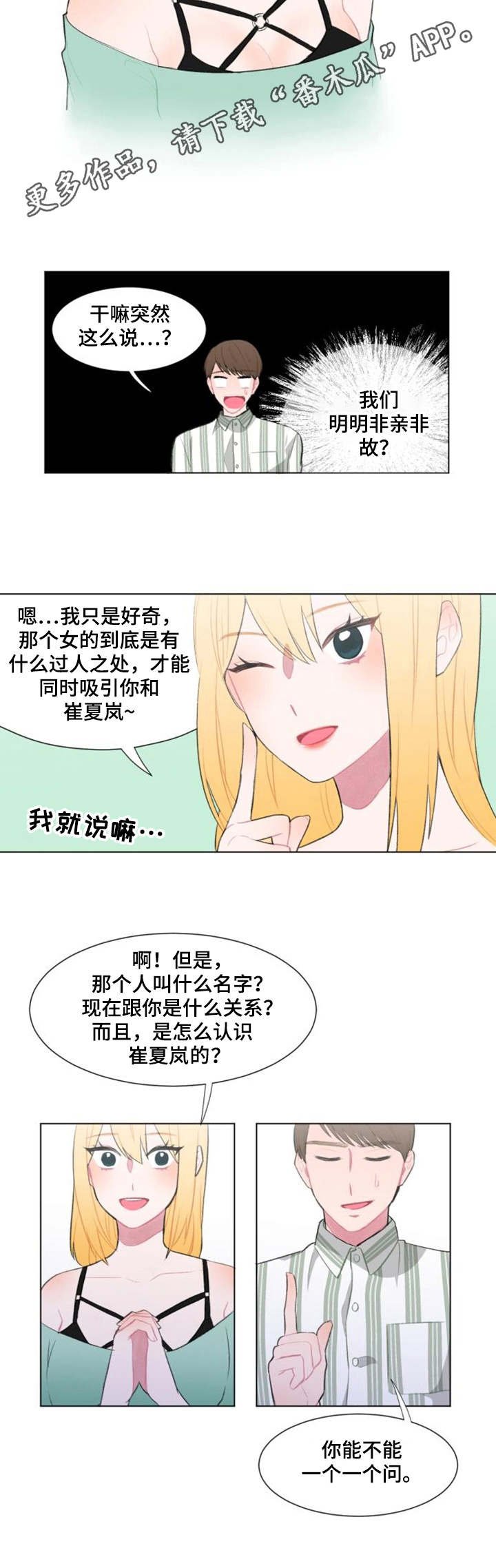 第18章：办法