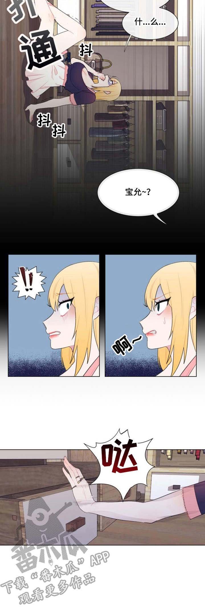 第19章：试衣
