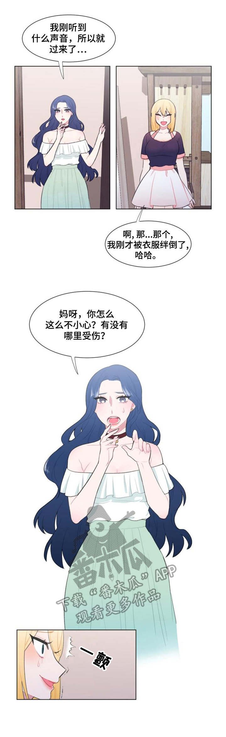 第20章：紧急情况