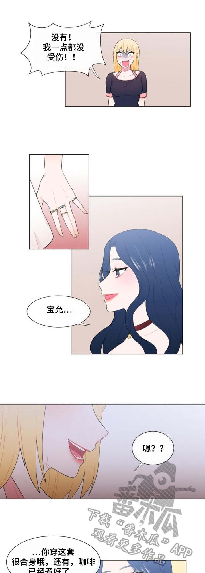 第20章：紧急情况