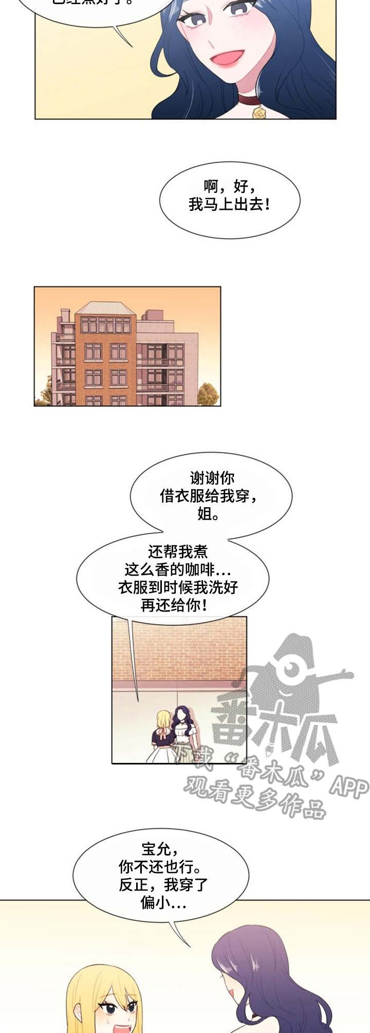 第20章：紧急情况