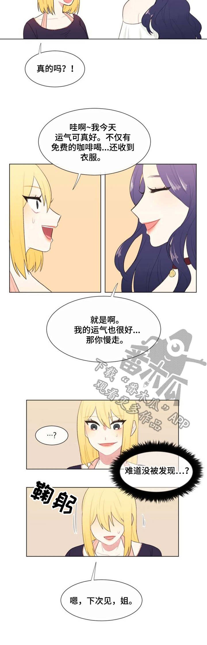 第20章：紧急情况