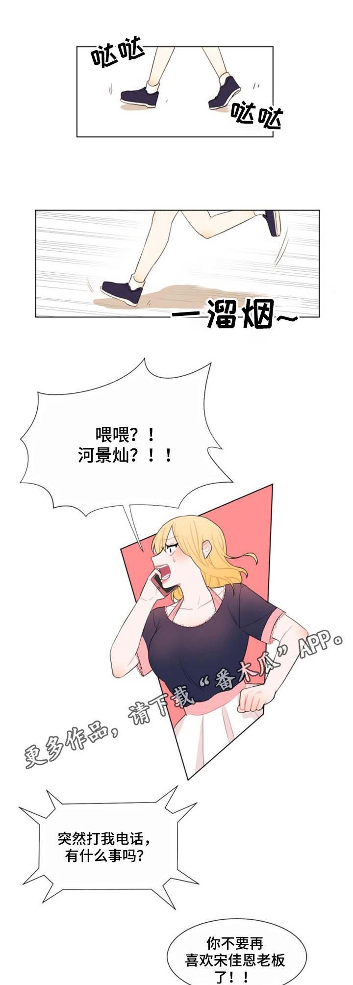 第20章：紧急情况