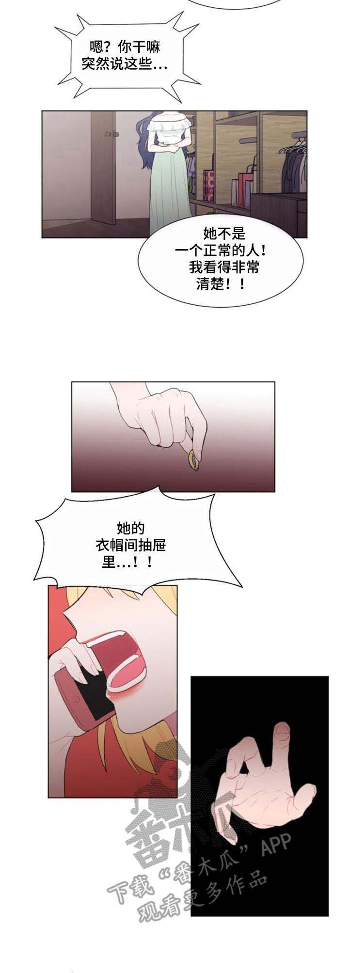 第20章：紧急情况