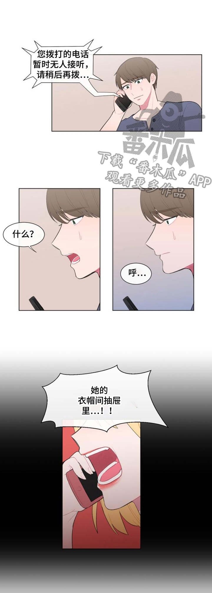 第20章：紧急情况