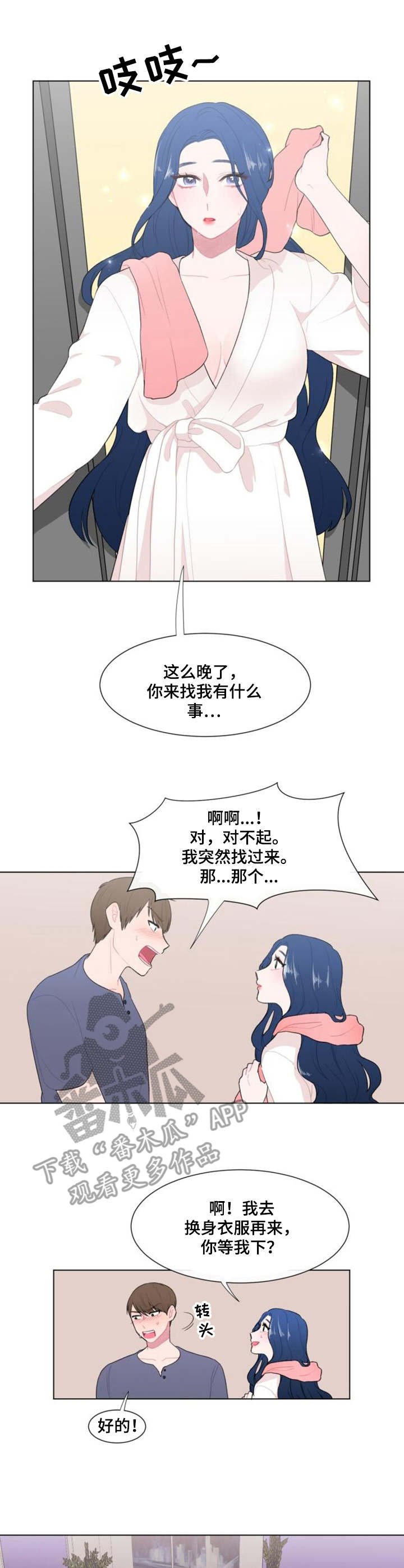 第20章：紧急情况