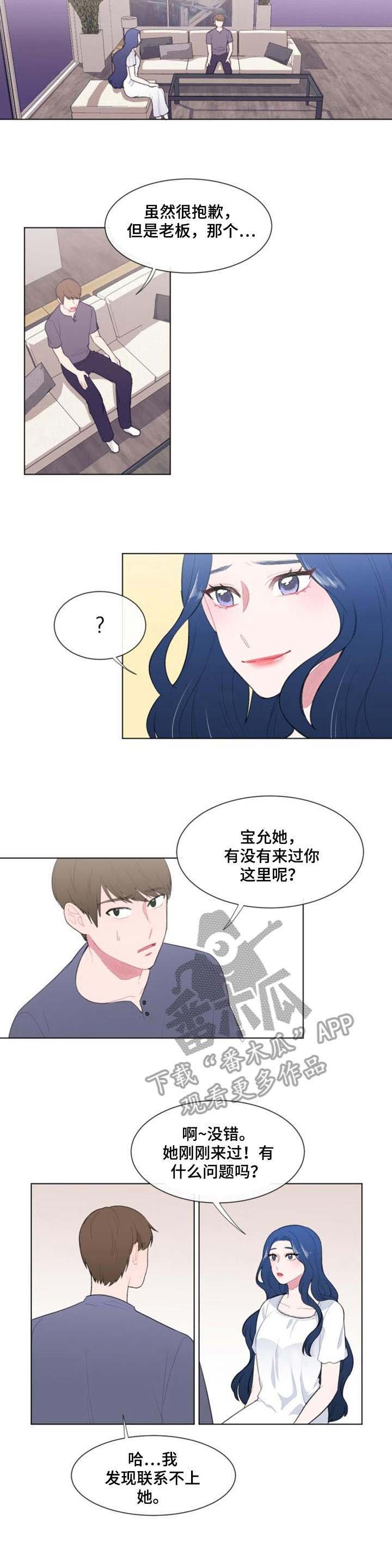 第20章：紧急情况
