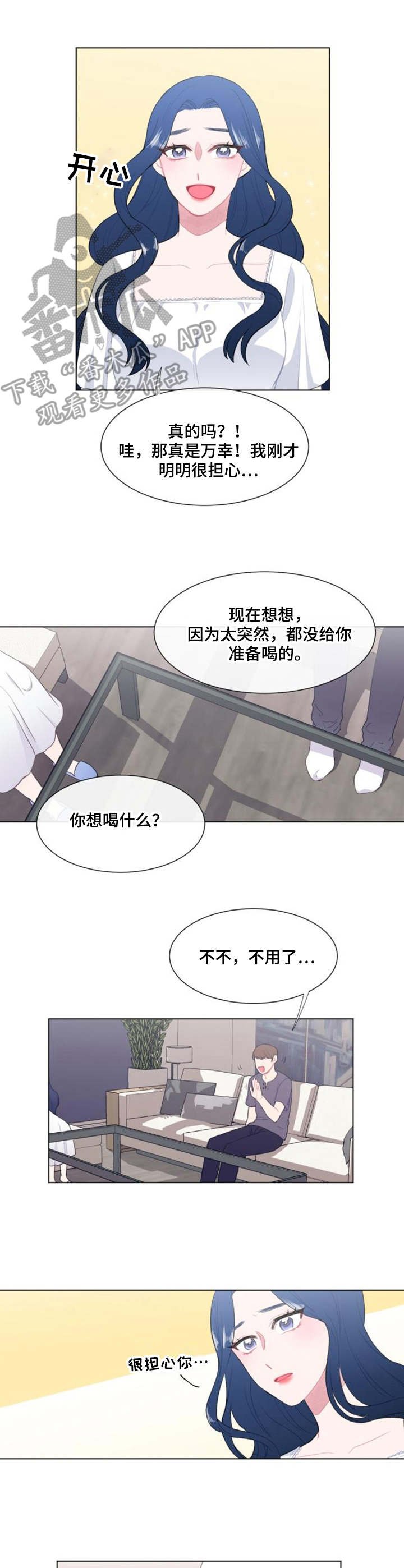 第22章：很担心