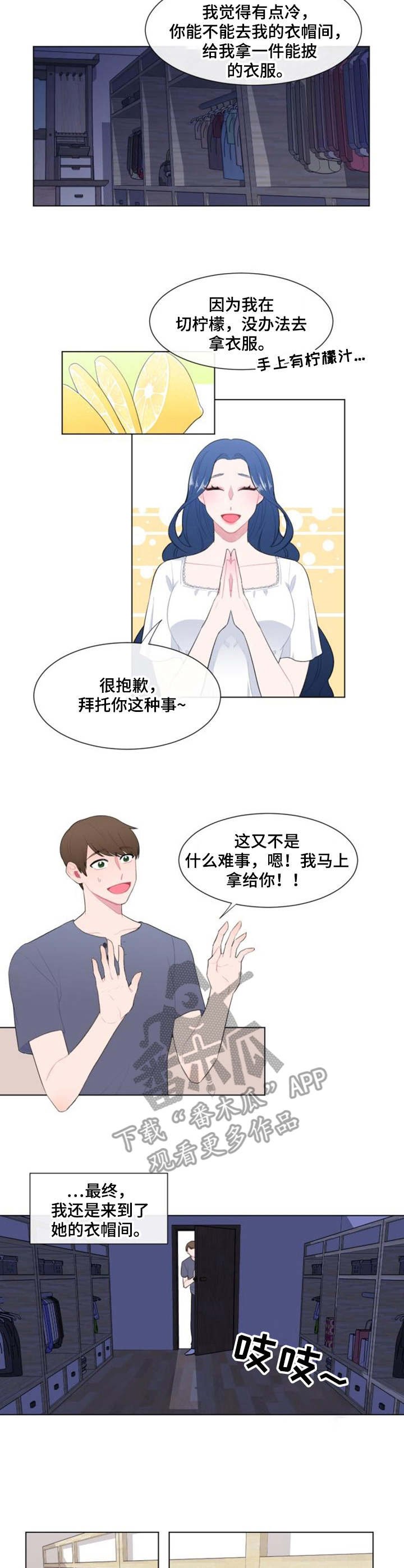 第22章：很担心
