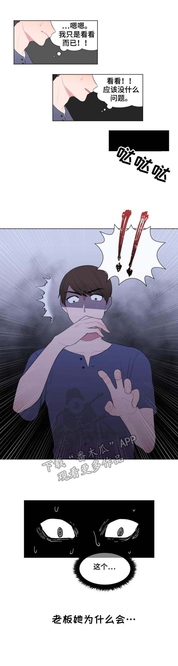 第22章：很担心