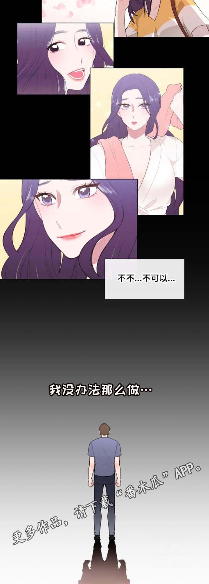 第23章：人手