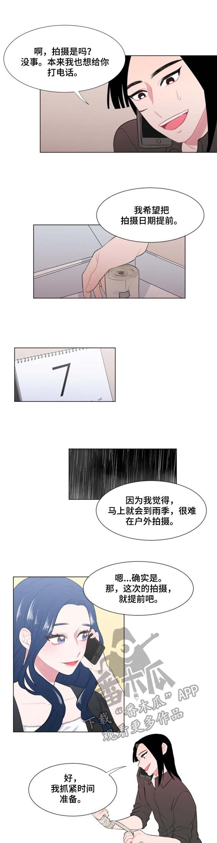 第23章：人手