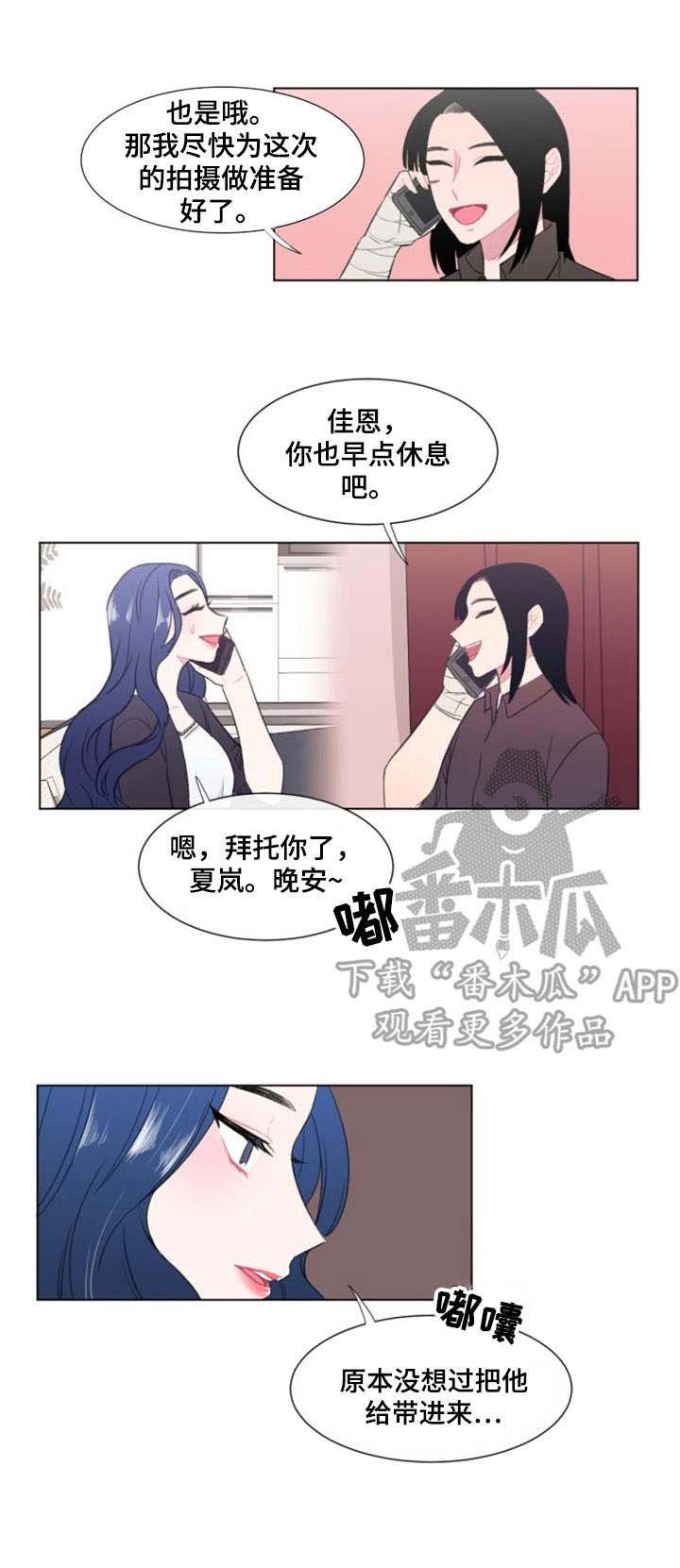 第23章：人手