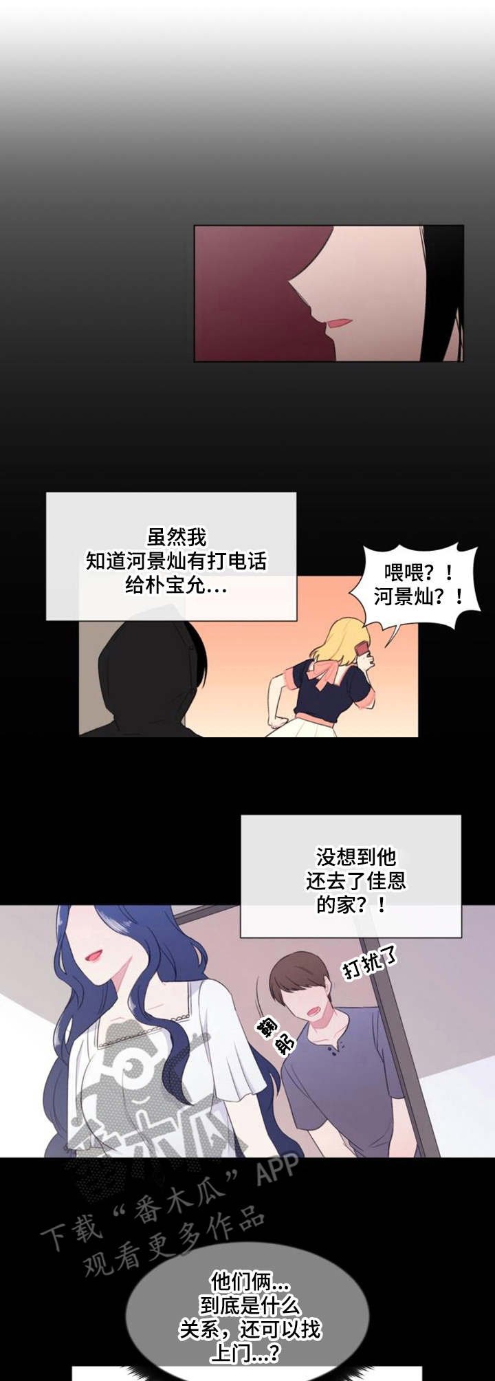 第24章：用处