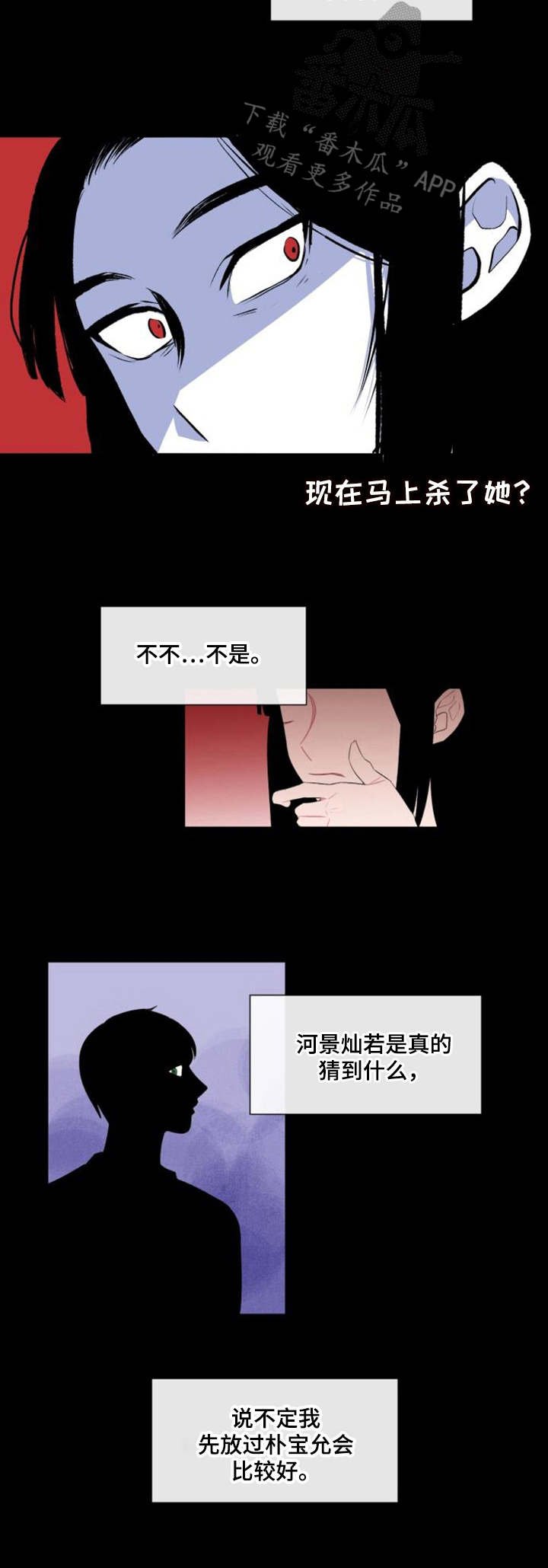 第24章：用处