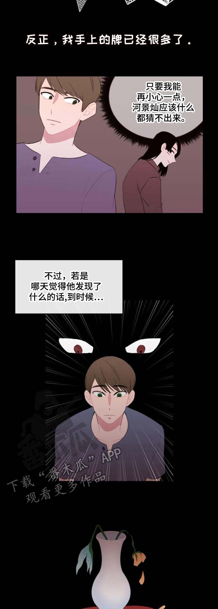 第24章：用处