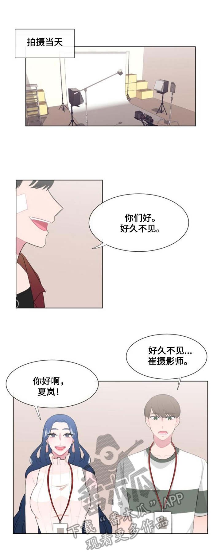 第24章：用处