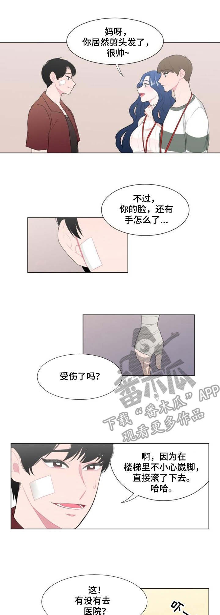 第24章：用处