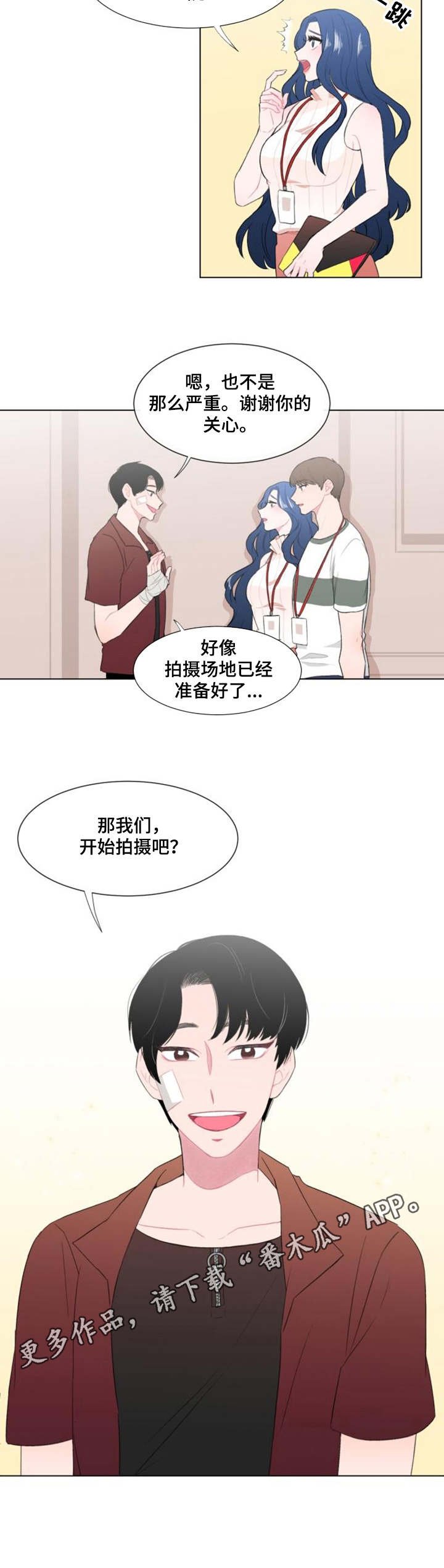 第24章：用处