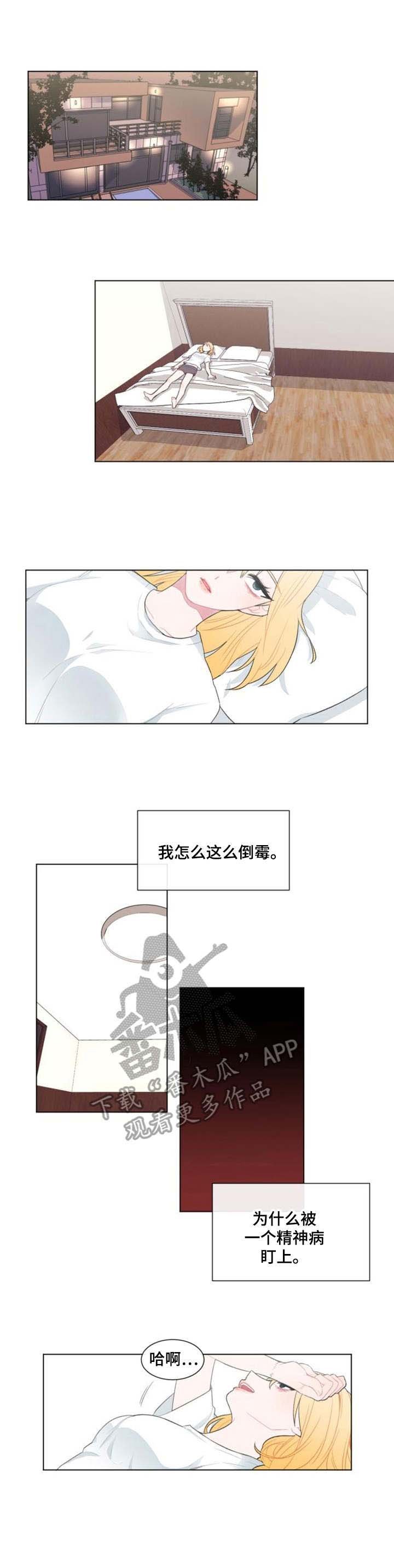 第24章：用处