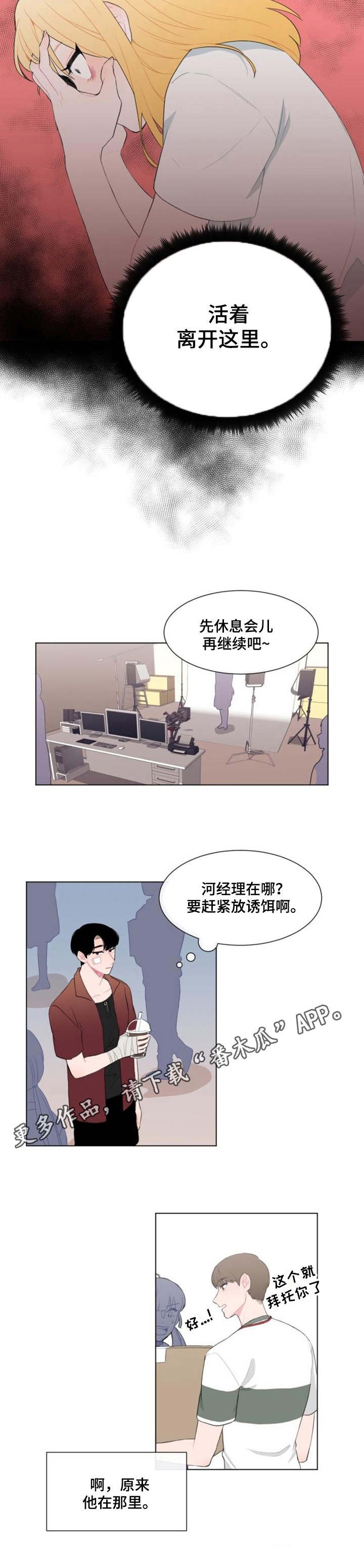 第25章：卧薪尝胆