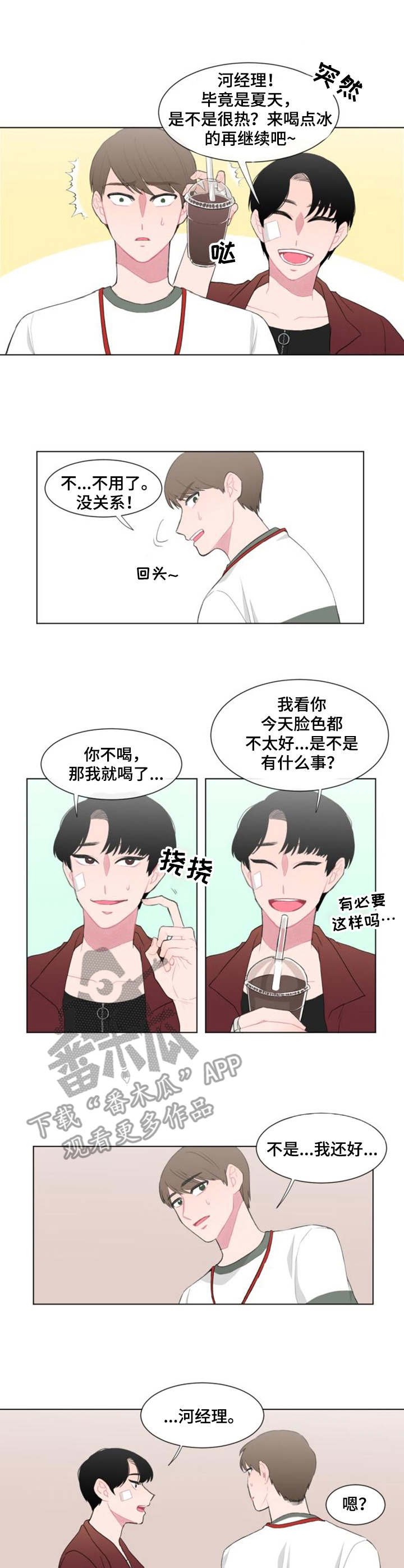 第25章：卧薪尝胆