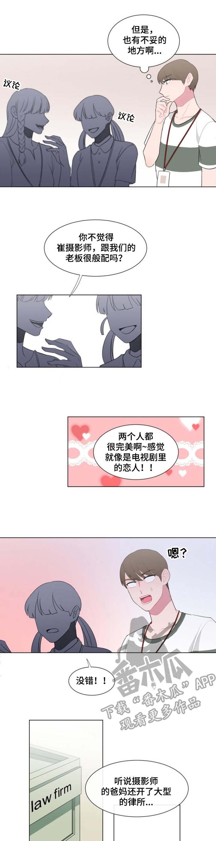 第27章：猜测