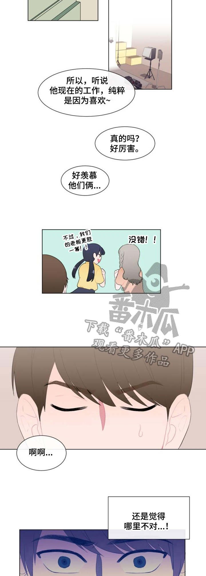 第27章：猜测