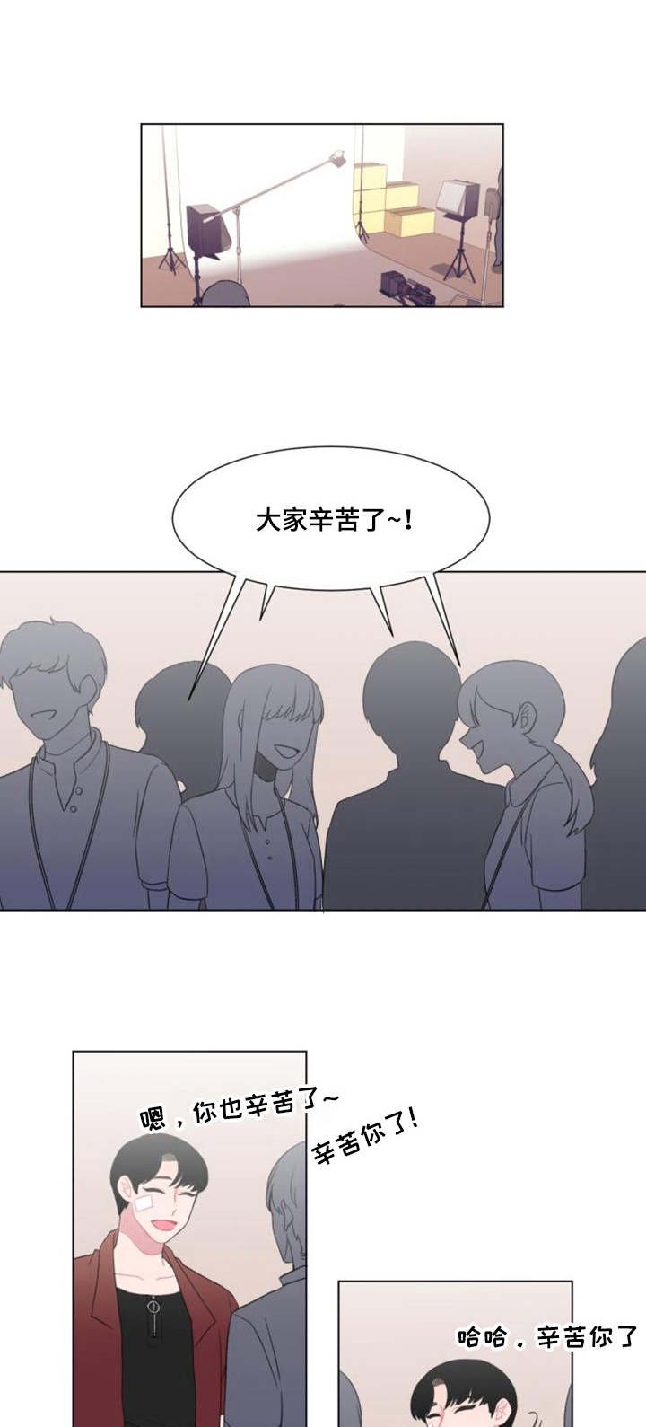 第29章：尾随