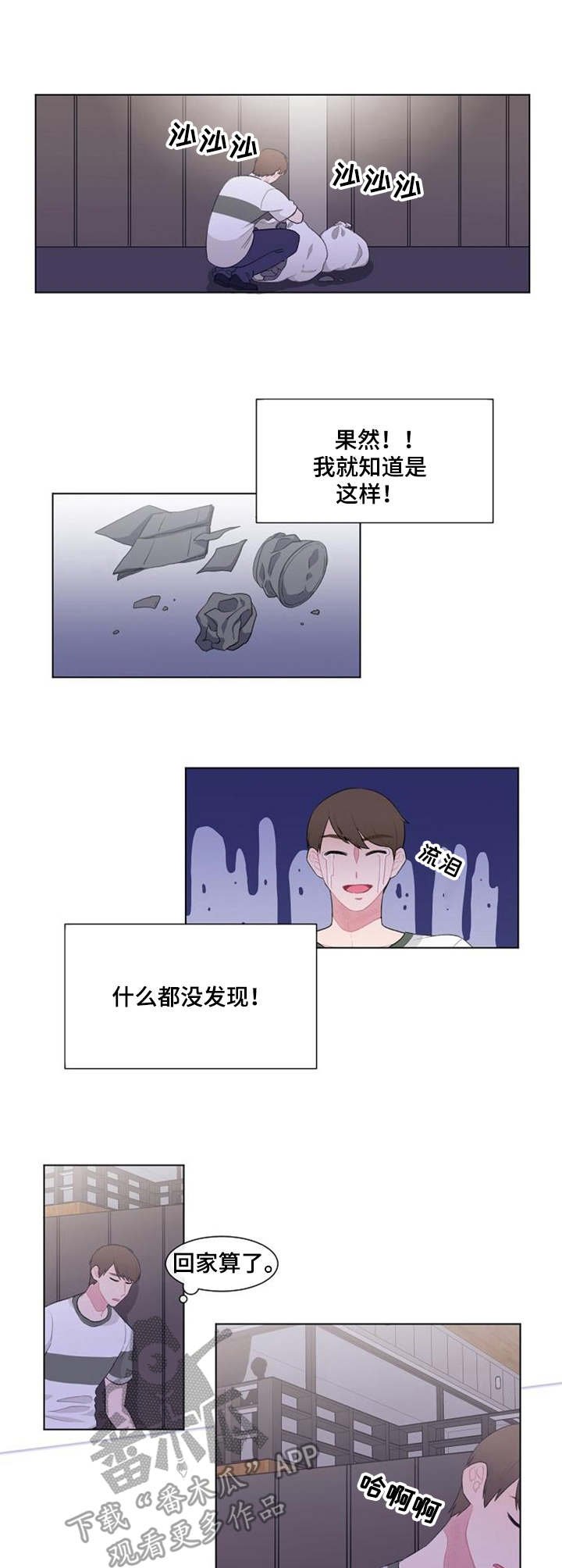 第29章：尾随