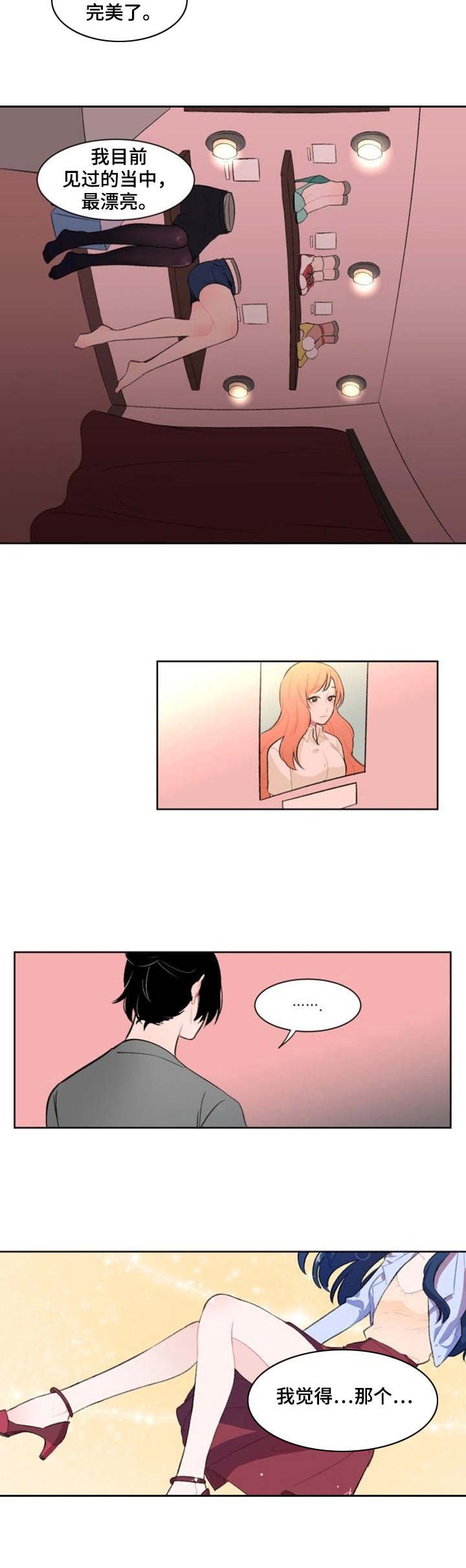 第3章：标本