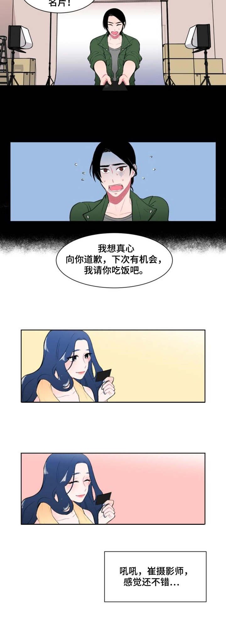 第3章：标本