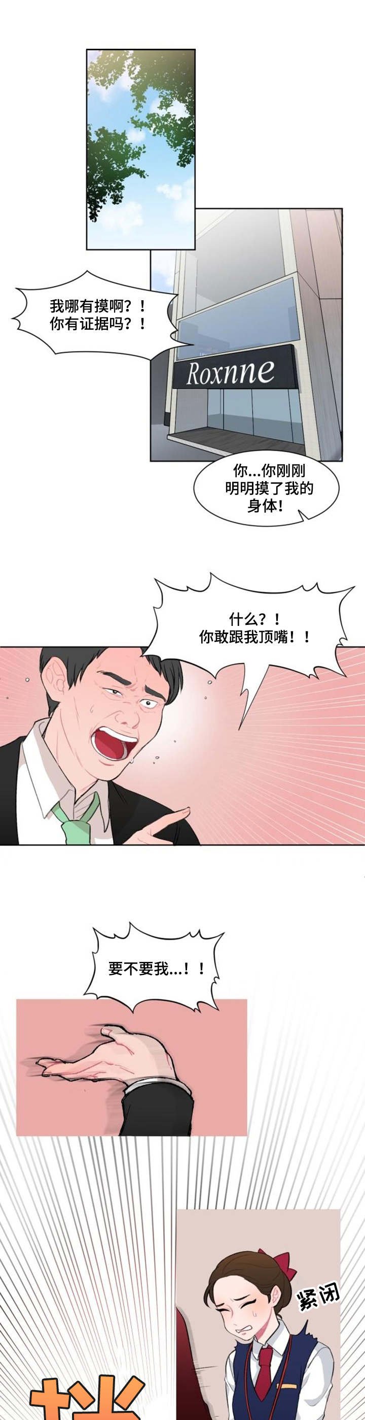 第3章：标本