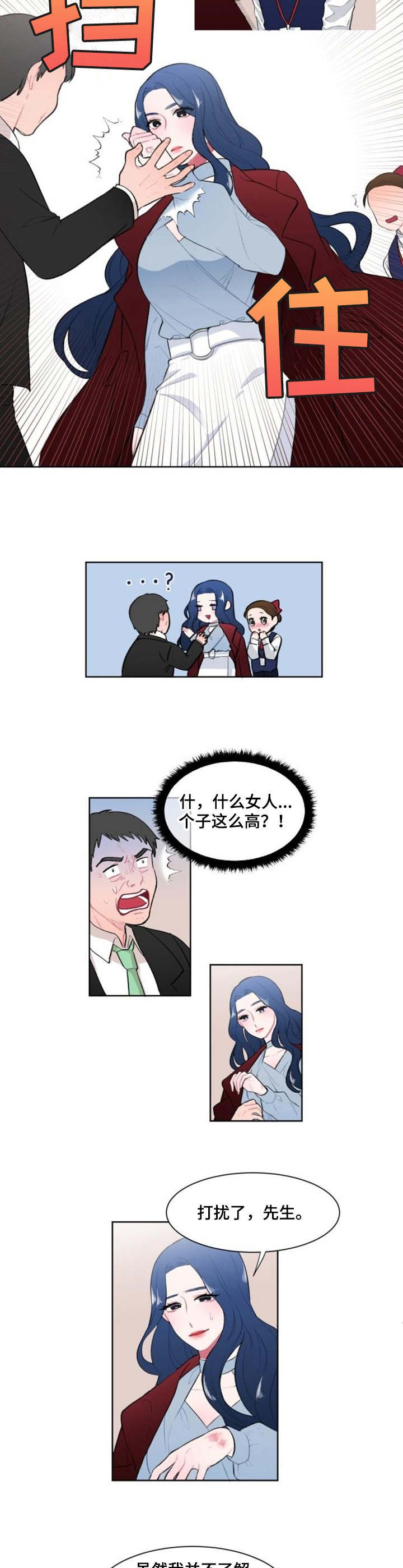 第3章：标本