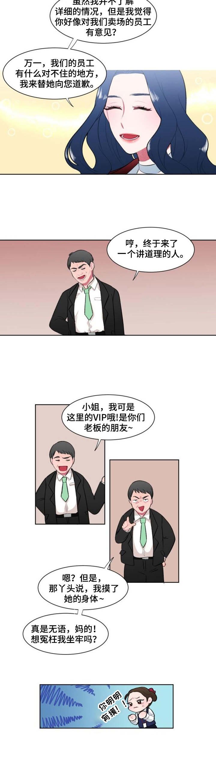第3章：标本