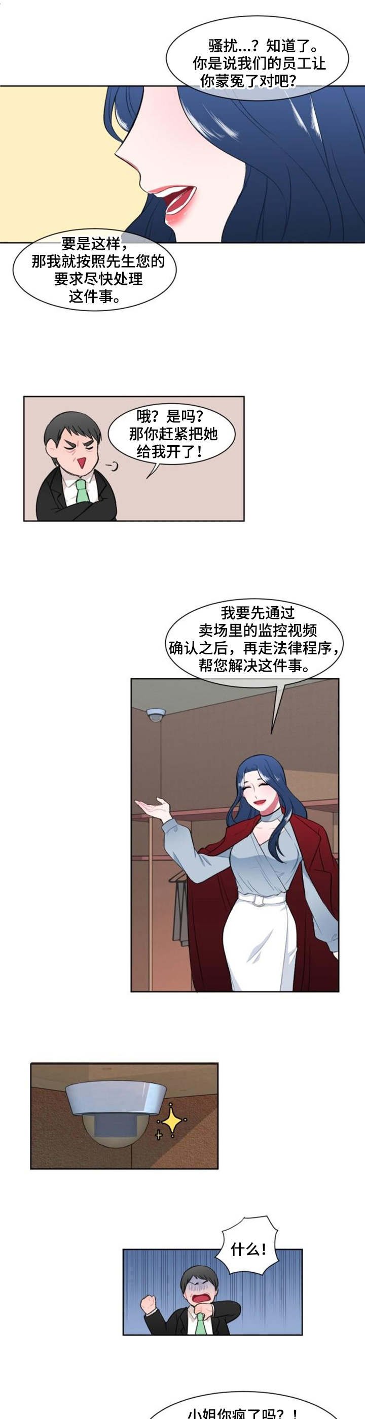 第3章：标本