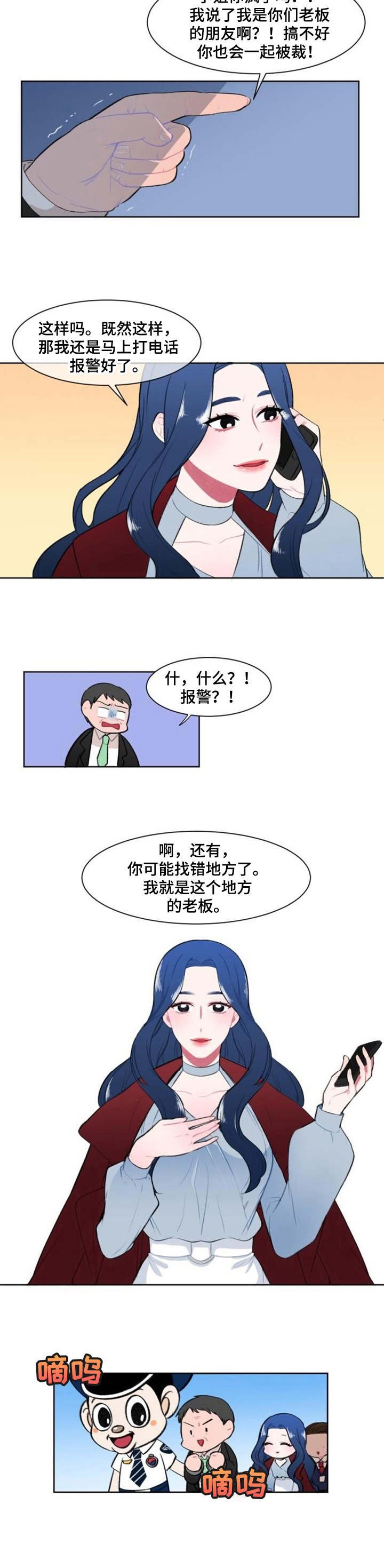 第3章：标本
