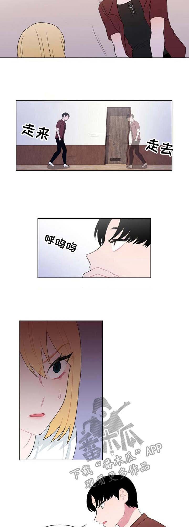第30章：报平安