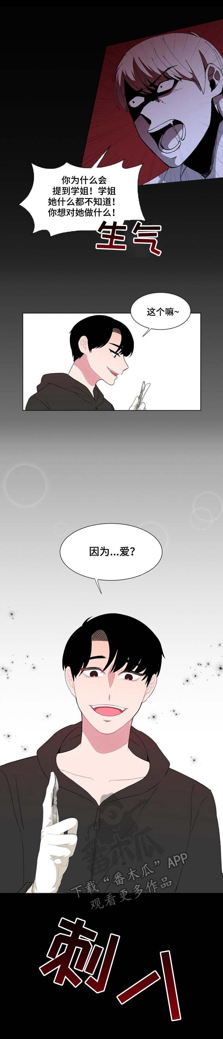 第32章：不知道